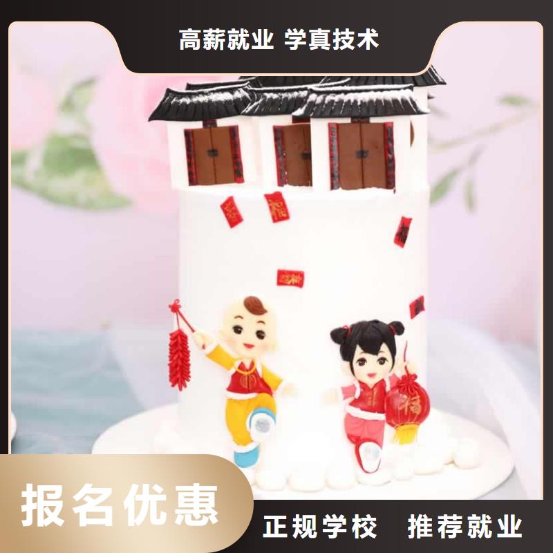 滑县面点师速成培训价格免费试学