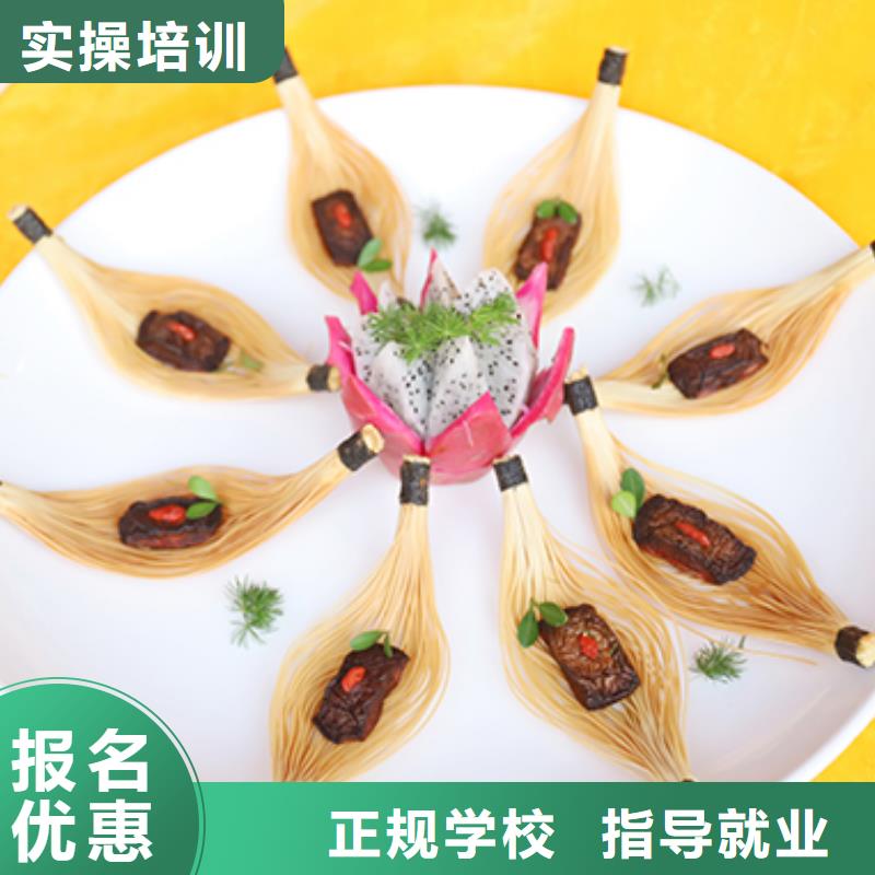 龙安区厨师速成班地址在哪当地生产商