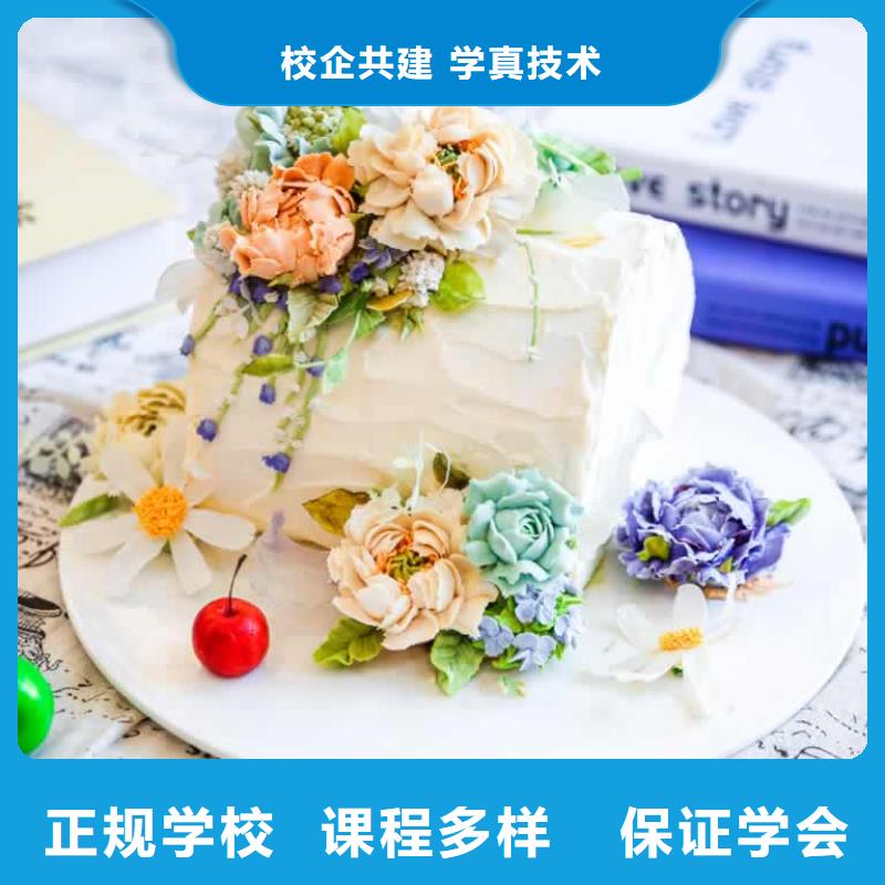 滑县烧饼培训报名费用报名优惠