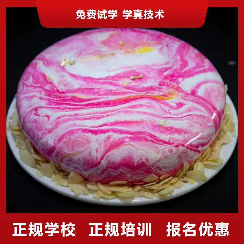 殷都区餐饮培训学校哪家好老师专业