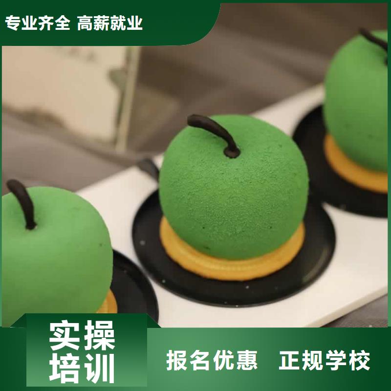 林州县厨师培训班报名费用学真本领