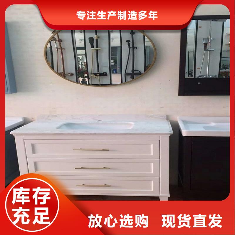 实木智能浴室柜批发厂家满足多种行业需求