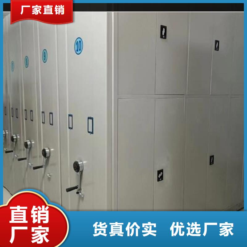 档案馆密集架中心满足客户所需