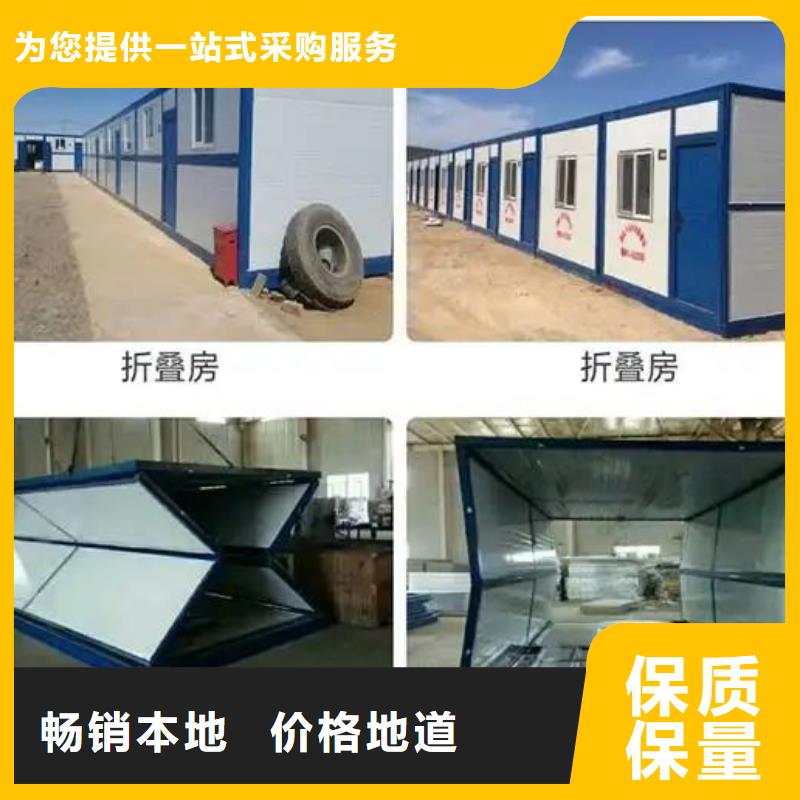 折叠简易房安装讲解买的放心
