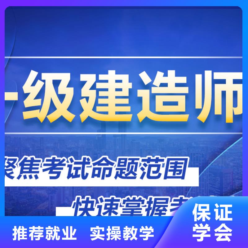 一级建造师报名条件专业齐全