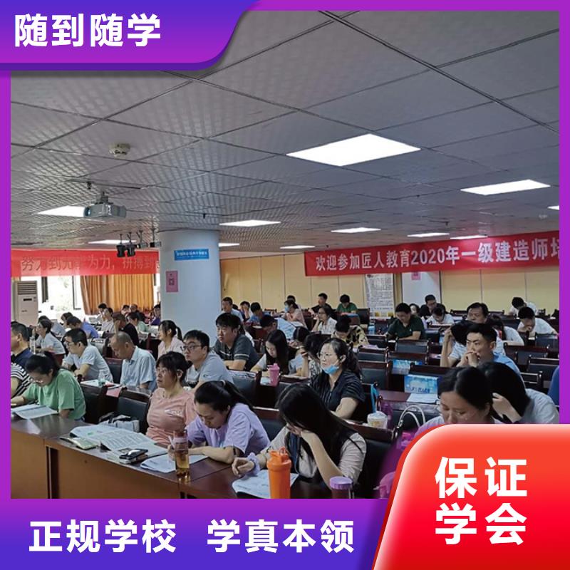 2025一级建造师分数正规学校