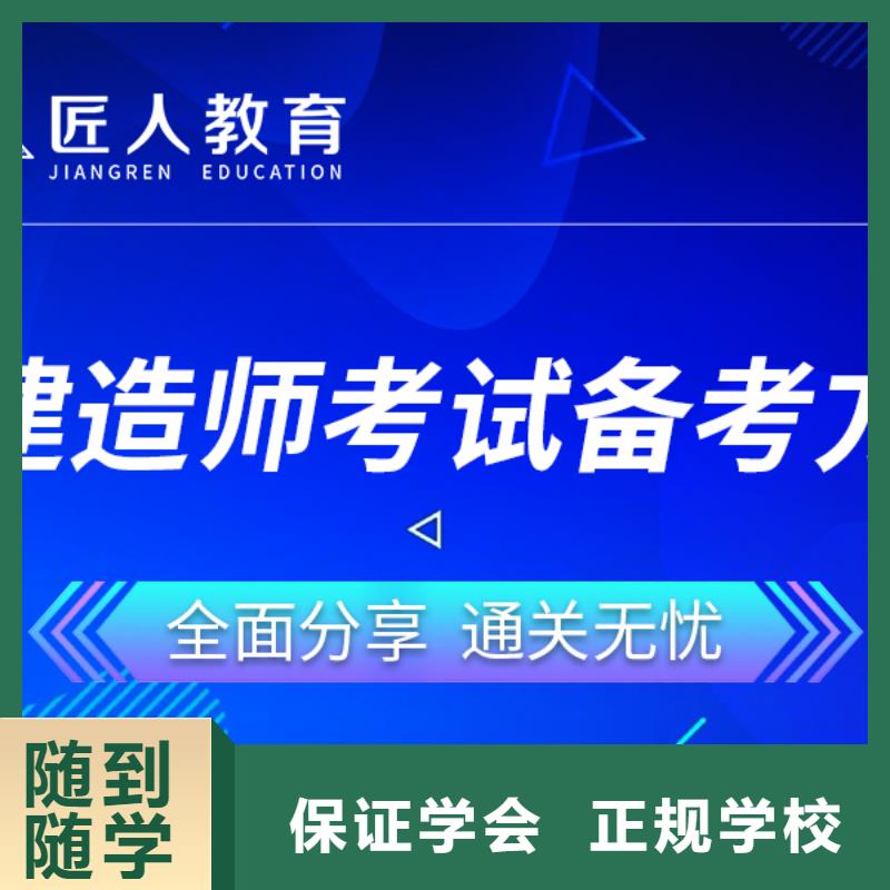 一级建造师报考资格当地品牌