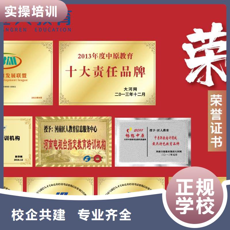 政一级建造师要求就业