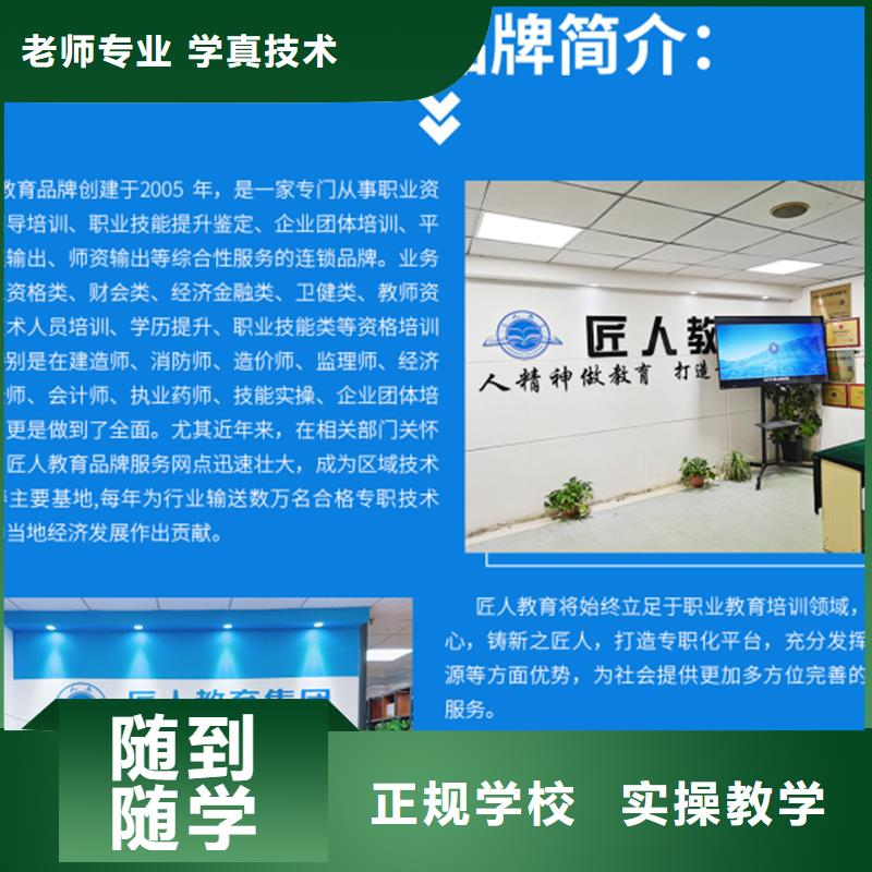 一级建造师考试入口机电当地经销商