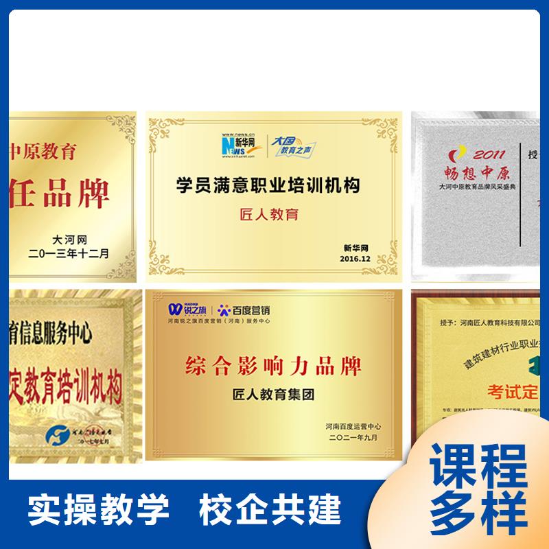 一级建造师报考条件和考试科目正规学校