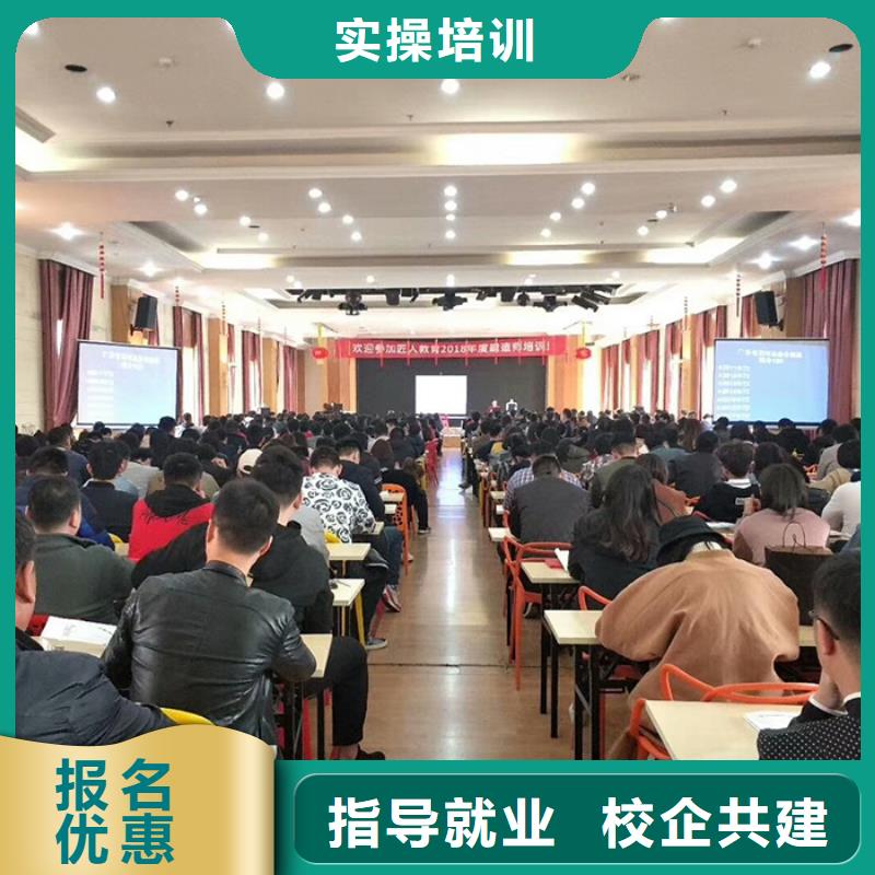 一级建造师报考条件要求就业