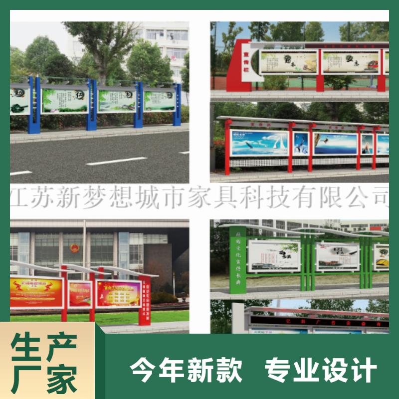 美丽乡村宣传栏良心厂家多年行业经验