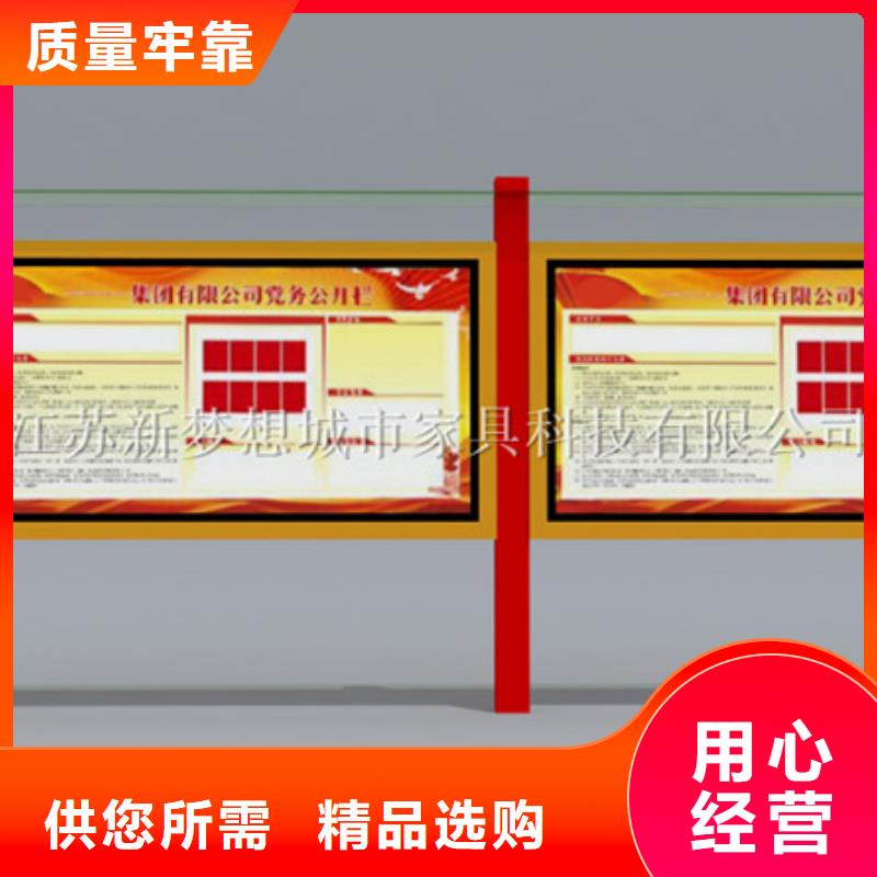 学校宣传栏品牌厂家实力大厂家