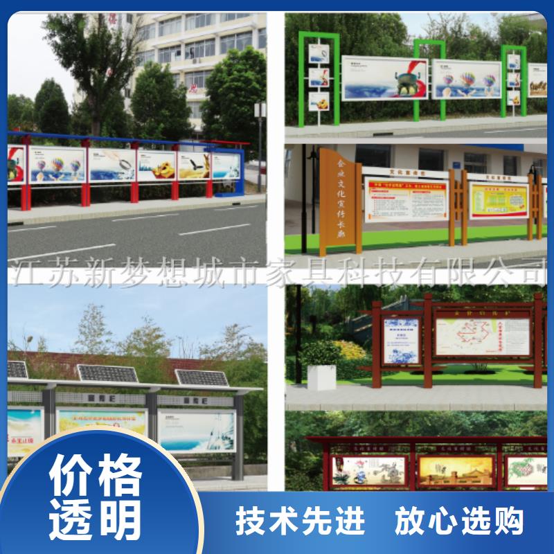 学校文化宣传栏品质过关专业生产团队