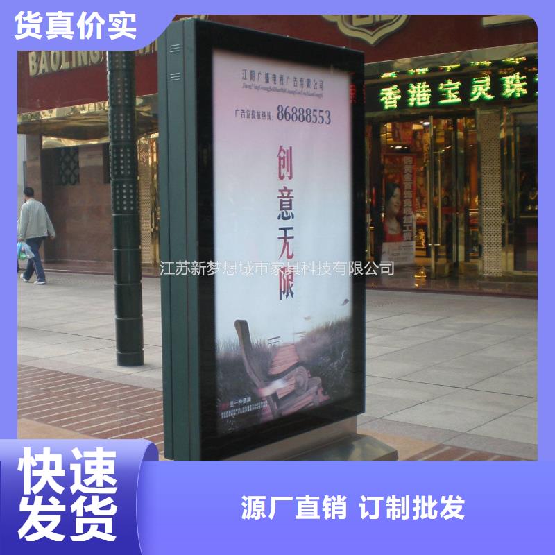 灭蚊滚动灯箱产地直销本地厂家