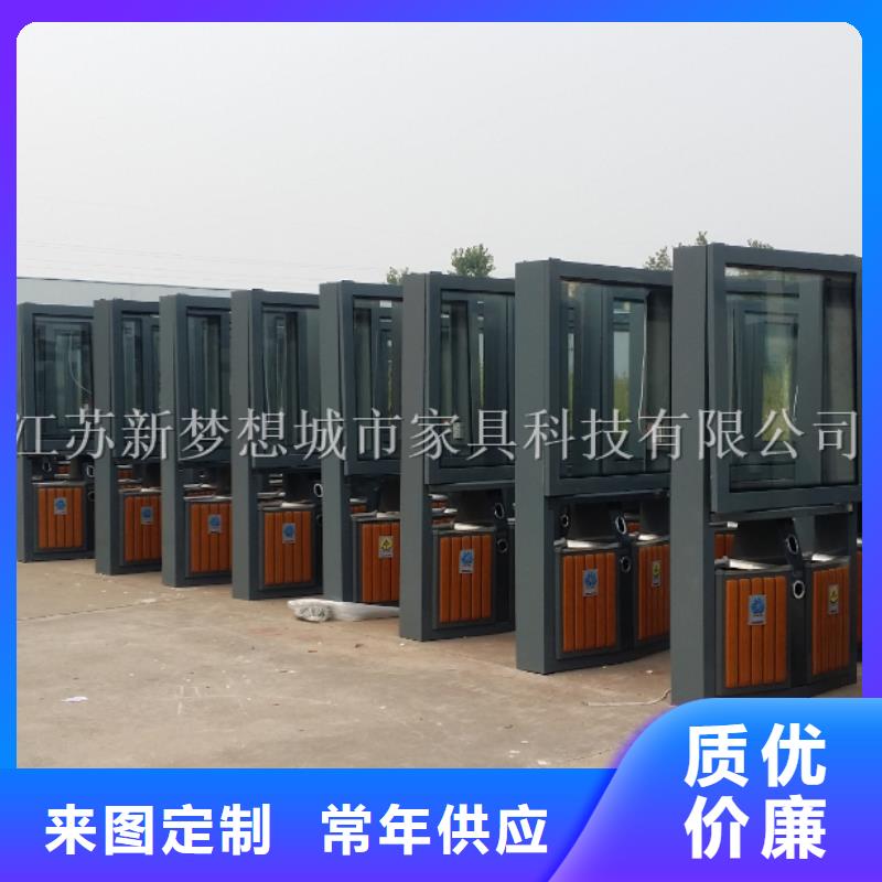 广告垃圾箱免费拿样销售的是诚信