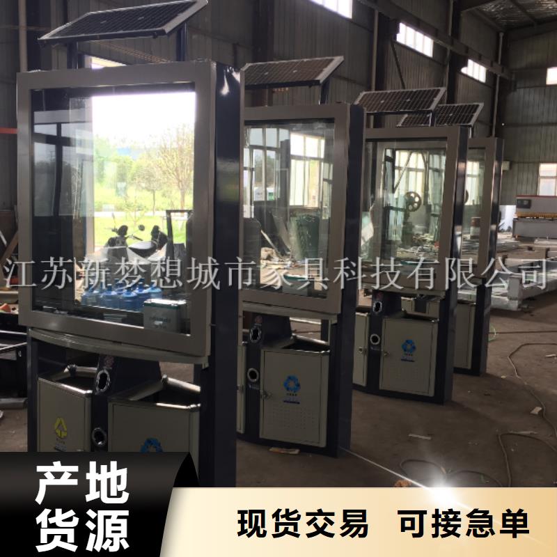 仿古太阳能广告垃圾箱质量优同城公司