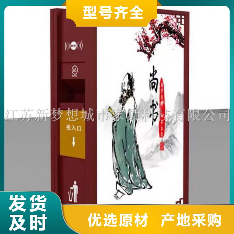 新款广告垃圾箱了解更多符合行业标准