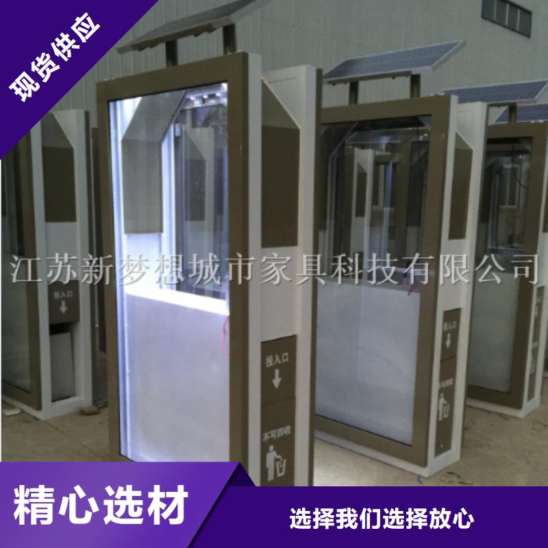 USB充电广告垃圾箱厂家报价值得买