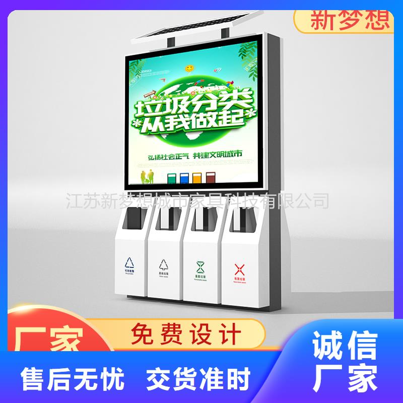 小区广告垃圾箱批发价价格公道合理