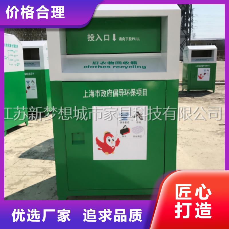 镀锌板回收箱价格优当地品牌
