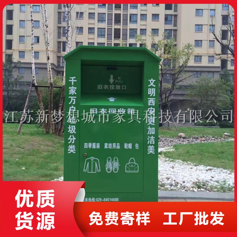 书本回收箱在线报价当地经销商