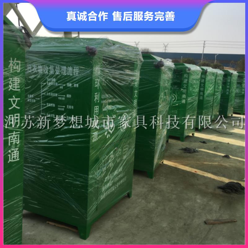 旧衣服回收箱供应每个细节都严格把关