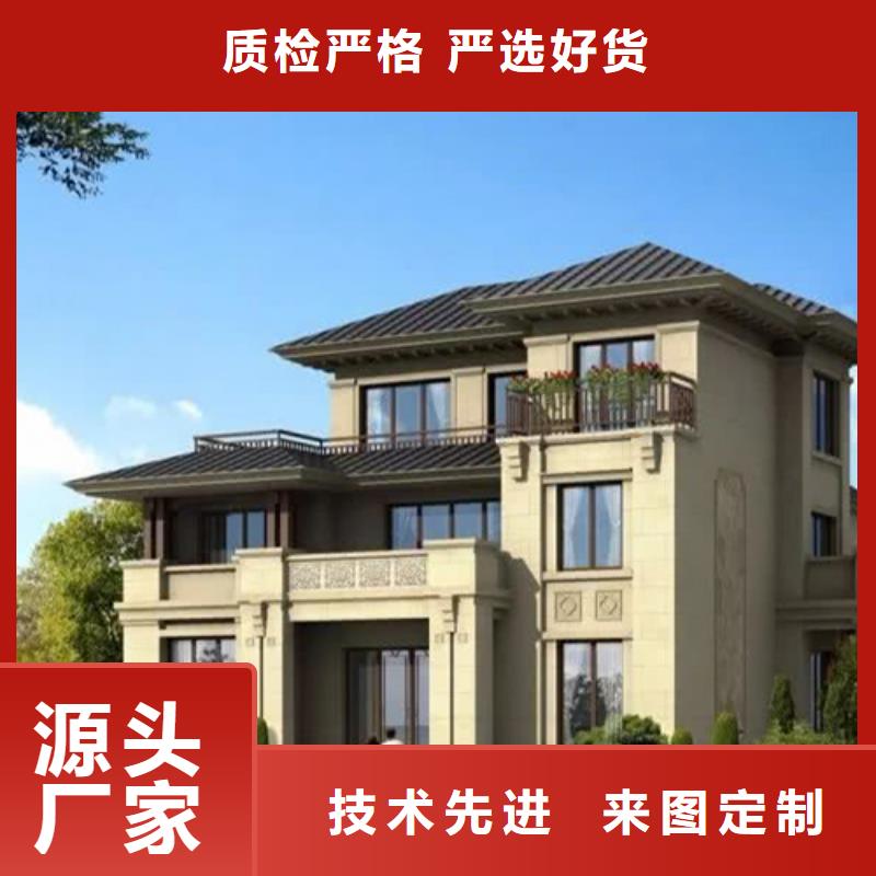 轻钢结构农村别墅三合院优点同城公司