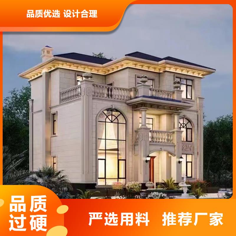 乡村别墅建筑设计农村房子能住多久可放心采购