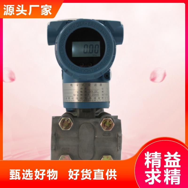 YPD-DV-V4-P2-O4公司诚信为本