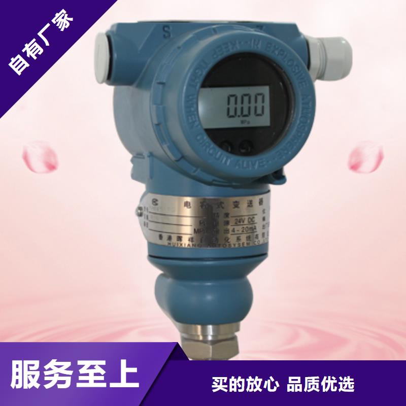 有现货的液位变送器LPB210-SCLQ20生产厂家本地厂家