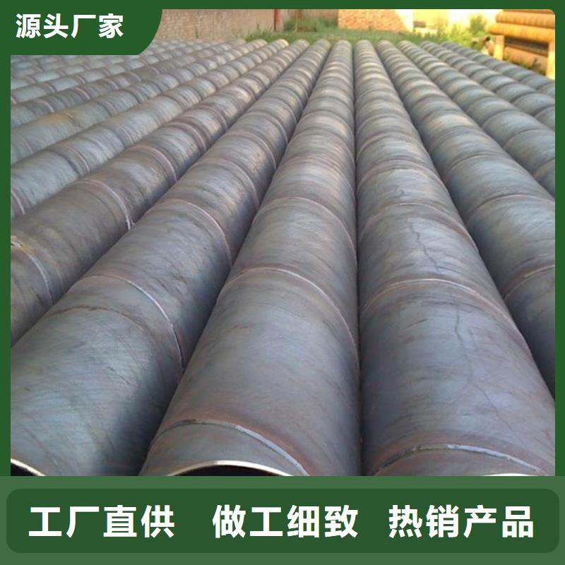 DN1400螺旋管规格表现货齐全本地公司