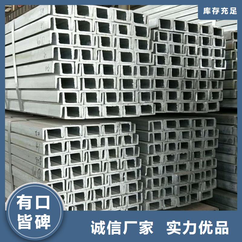 q345d槽钢3米定尺近期行情当地制造商