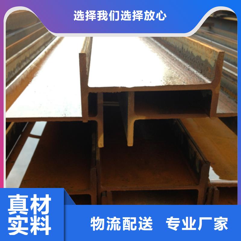 12cr1mov工字钢石化项目同城生产商