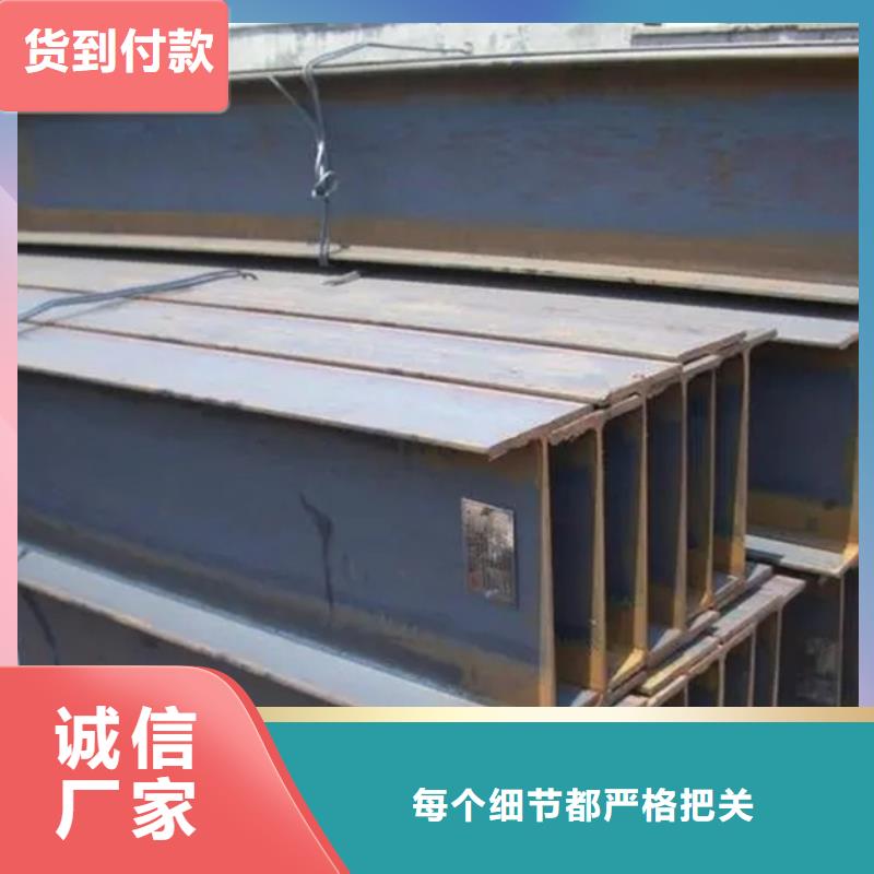 12cr1movH型钢价格本地制造商