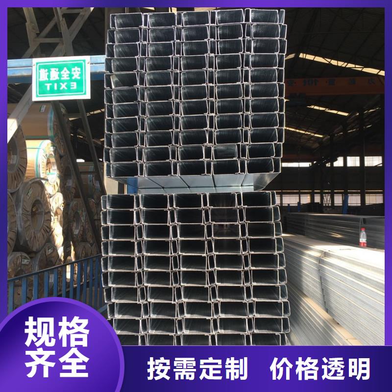 冲孔C型钢价格透磁性佳敢与同行比质量