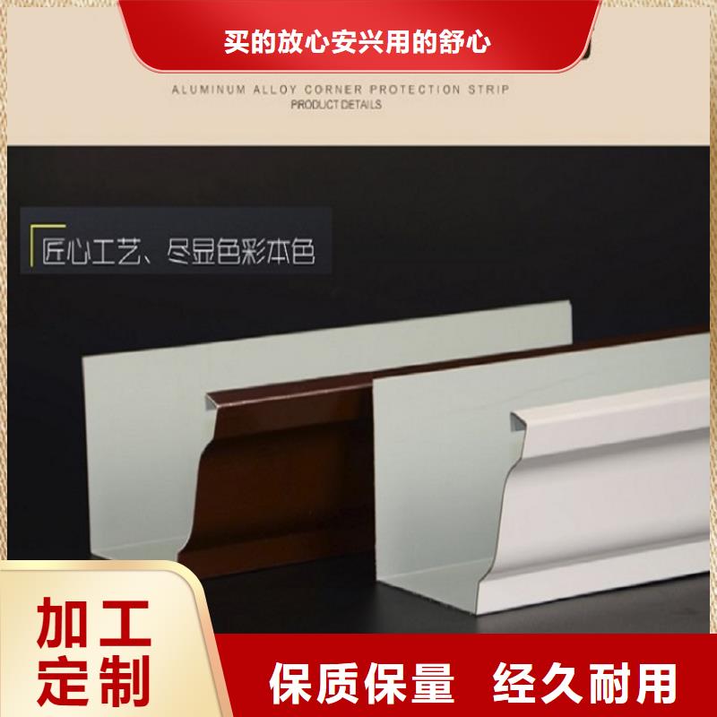生产金属落水系统质量可靠的厂家现货