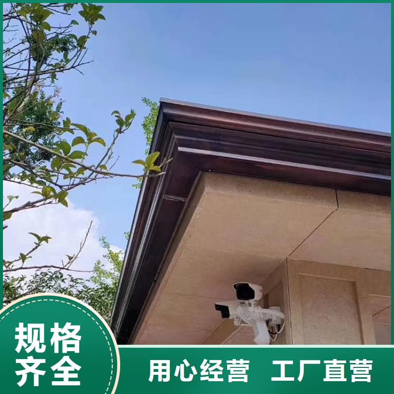 彩铝落水槽型号齐全当地厂家
