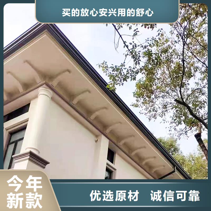 成品雨水槽销售当地供应商