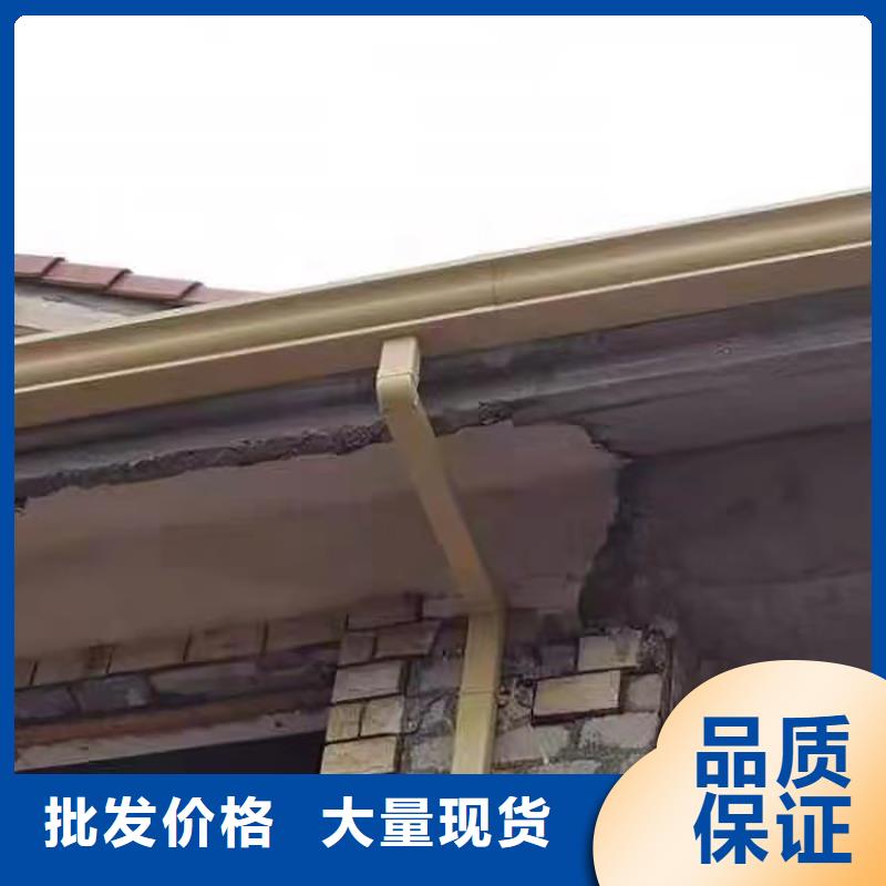 铝合金落水槽型号齐全甄选好厂家