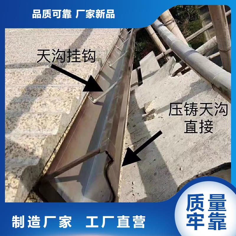 彩铝天沟欢迎电询源头厂家供应