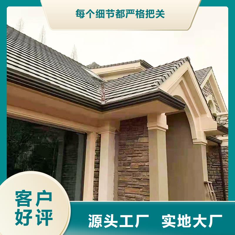 金属落水系统可定制优势
