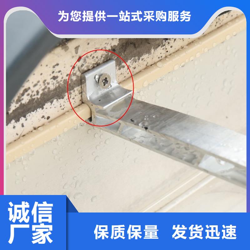 成品檐槽支持定制专心专注专业