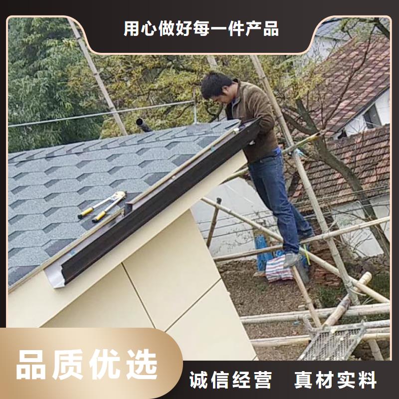 彩铝落水槽，销售实体厂家支持定制
