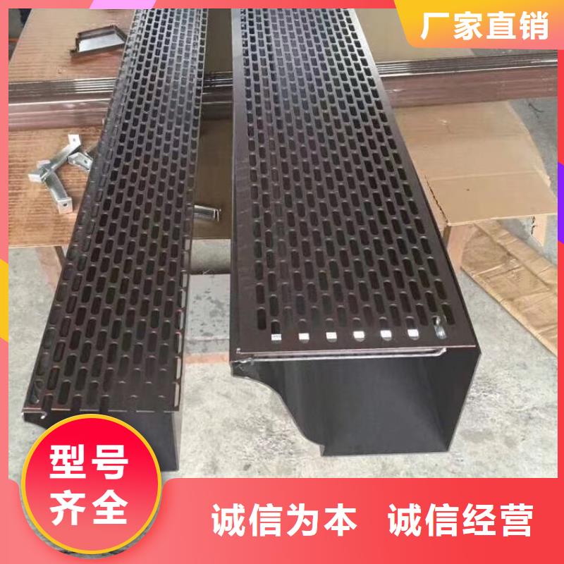 铝合金落水槽全国配送从源头保证品质