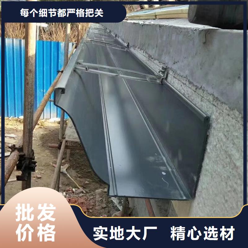 成品雨水槽价格本地制造商