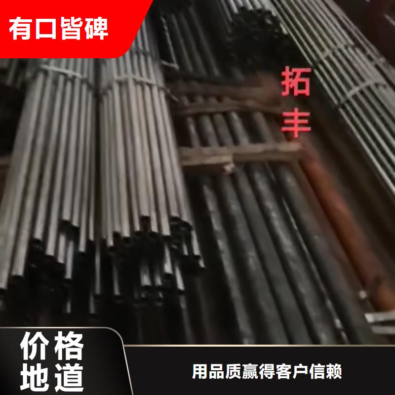 20#精密管今日价格加工单位厂家定制
