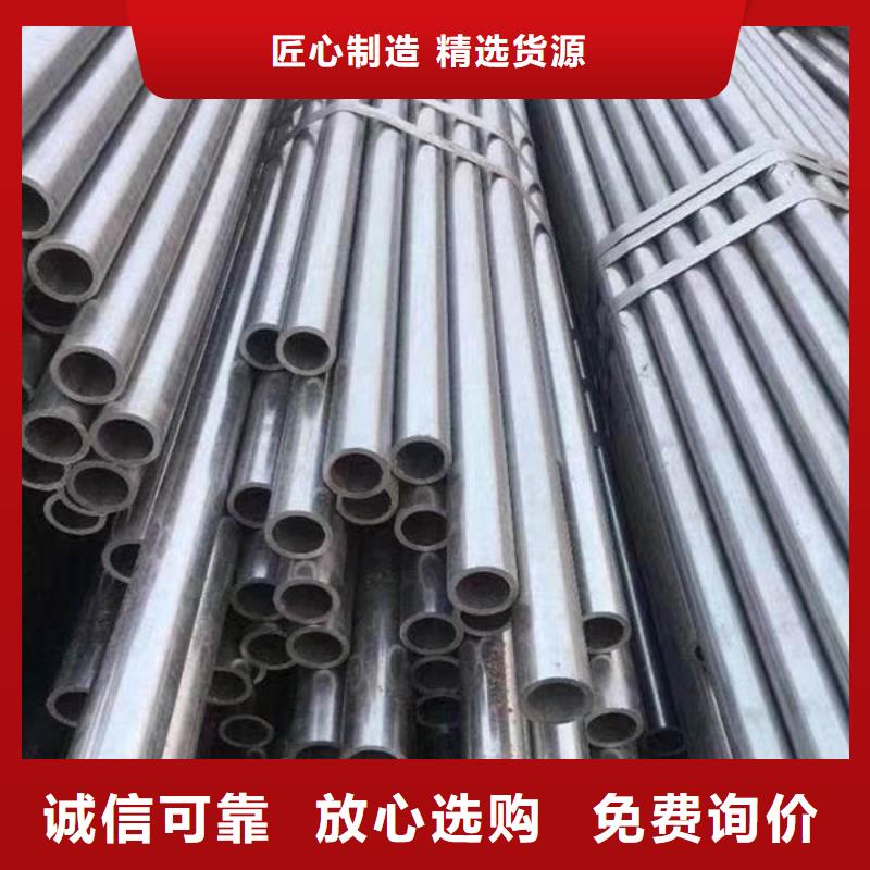 ​35#精密管现货表一米起订源厂直销