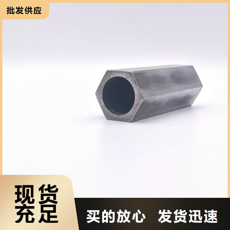 精密异形钢管生产厂家优先配送欢迎来厂考察