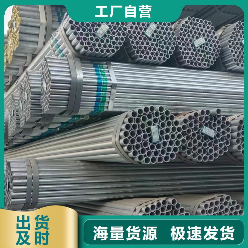 友发镀锌无缝管厂家建筑项目同城经销商